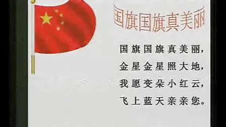 ���������������Сѧ�������ʿ�ʾ����ѧ��Ħ��Ƶʵ¼ר����