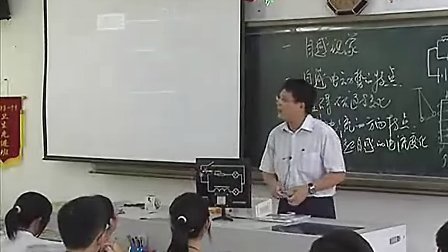 �Ը����󣨸��������㶫��ʦ�������ʾ����ѧʵ¼��Ƶר����