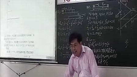 �ӵ���ľ��ģ�ͣ����������㶫��ʦ�������ʾ����ѧʵ¼��Ƶר����