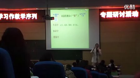 ������Сѧϰ�����н�ѧ����2