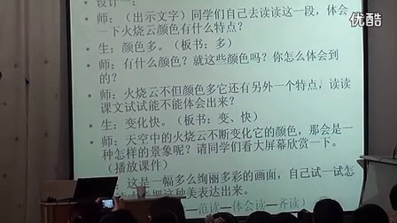 �ؼ���ʦ�ܺ�ɽ���