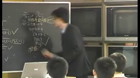 分式方程的定义及解法（初中语文广东名师示范课堂优质课教学实录视频）