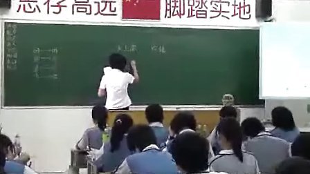 �������������Ĺ㶫��ʦʾ���������ʿν�ѧʵ¼��Ƶ��