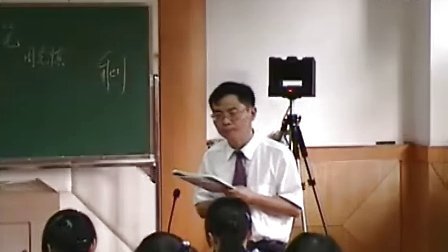 ����뷱�ʣ��������Ĺ㶫��ʦʾ���������ʿν�ѧʵ¼��Ƶ��