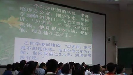 �����ĳ�����ѧ��ѧչʾ�Σ�����Сѧ������ִ�̡�2012��9��27�գ�����Сѧ��