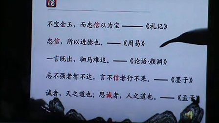 2012��9��27�գ�����Сѧ�������ĳ�����ѧ��ѧչʾ�Σ�����Сѧ������ִ�̡�