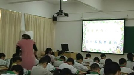 ���ĨD���꼶�ϲ�D13 ����(��һ��ʱ)�D�˽̿α��D����ƽ�D�ۿ�����Сѧ