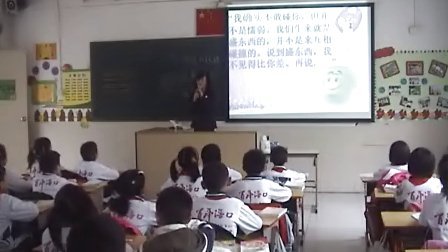 ���ĨD���꼶�ϲ�D27 �չ޺����ިD�˽̿α��D������DС�����Сѧ