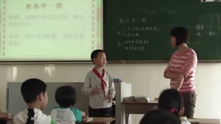 ���ĨD���꼶�²�D��Ԫ�D�˽̿α��D����Ⱥ�D���ǹ���Сѧ