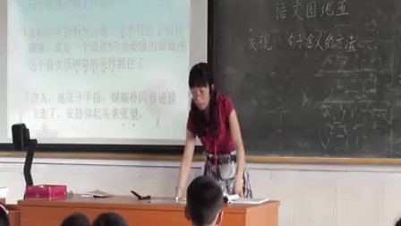 ���ĨD���꼶�²�D��Ԫ(��ѧ԰����)�D�˽̿α��D�̶�Сѧ�Dʯ��̶�Сѧ