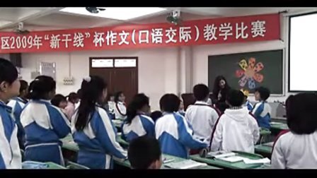 ���ĨD���꼶�²�D����(ѧ�����)�D�ս̿α��D�շ�Ⱥ�D��һ��Сѧ