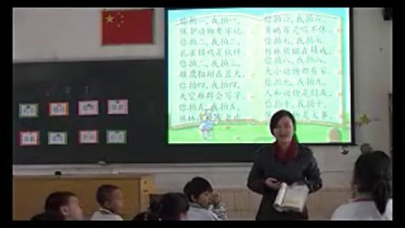 ʶ��7(���ߵ�Ԫ)�D�˽̿α��Dл�����D�����µ�����Сѧ