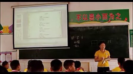 ʶ��3(ʶ����)�D�˽̿α��D�޴���D���ﰲ��Сѧ