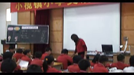 ���꼶�ϲ�Itwascleanbutit��sdirtynow.(�ڶ���ʱ��Ƶ)�㶫����ε�ճ�Сѧ