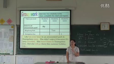 ���꼶�²�unit9haveyoueverbeentoanamusementpark�˽̿α��������