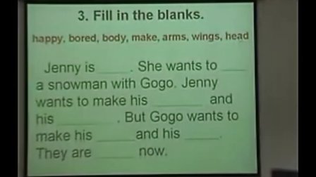 ���꼶�²�whatdoyouwanttodo�㶫����ͺ�����ӺİСѧ