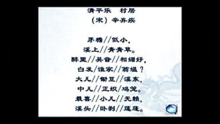 ������ʦ����С��ʫ������