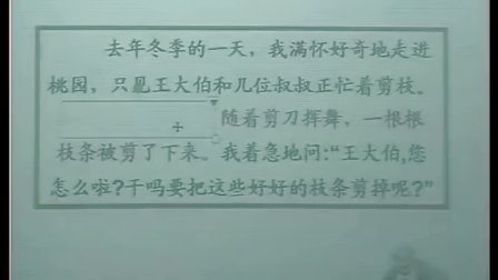 Сѧ���ġ���֦��ѧ�ʡ�