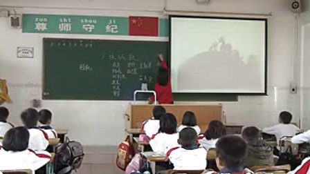 �ۺ�ʵ���D���꼶�ϲ�D��������ǹ�������D�˽̿α��D������DС魼���һСѧ