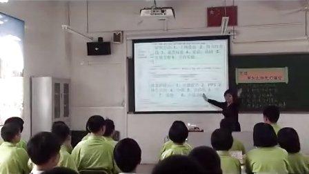 �ۺ�ʵ���D���꼶�²�D�������߽���ͷ���ۻ��ƾƻᡷ�D�˽̿α��DҶ�����D��ͷͬ��Сѧ