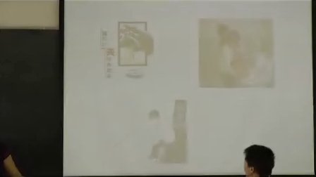 �ۺ�ʵ���D���꼶�²�D�����D�˽̿α��D����ƽ�D��������Сѧ