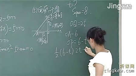 2-2列分式方程或一元二次方程解应用题（初中数学崔莉老师同步课堂教学实录优质课视频展示二）