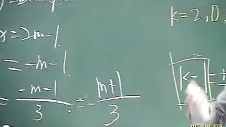 第9讲 一元一次方程--1（初中数学崔莉老师同步课堂教学实录优质课视频展示二）