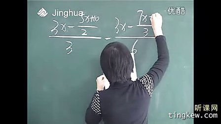 1-3一元一次方程（基础）（初中数学崔莉老师同步课堂教学实录优质课视频展示二）