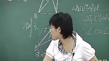 第2讲 全等三角形的判定及性质--1（初中数学崔莉老师同步课堂教学实录优质课视频展示二）