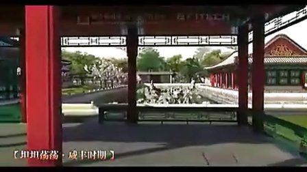 Բ��԰3D���𺳸�ԭ��Ƶ2