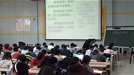 ��Բ��԰�Ļ��𡷻��Ľ�