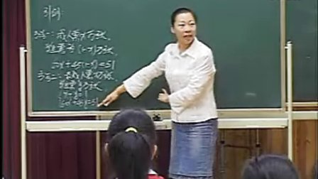 二元一次方程组的应用（上海市初中数学教师说课与教学实录优质课视频）