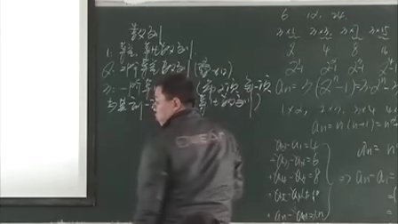数学高三数列视频