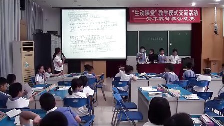 �������꼶̫���Ǵ�ҵ�.rmvb