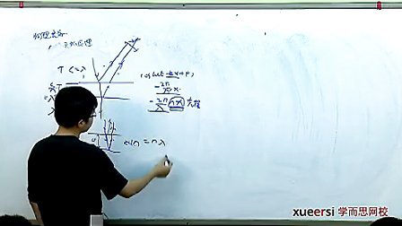 (2)������ѧ���У��ڶ��Σ�����������һ�ϲ�ͬ��ǿ��Ŀ���30����ѧ��Ƶר����