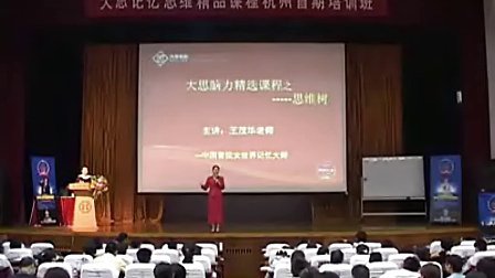 173�������ʦ�̡̳��Ž���ï��ȫ�׹���8�������ʦ�̳��Ž���ï��ȫ�׽�ѧ��Ƶ��