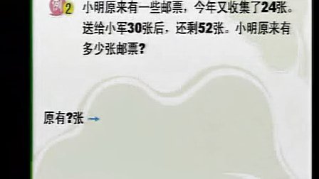 ���������루Сѧ���ʿν�ѧʵ¼ʾ����ѧ������Ƶ��