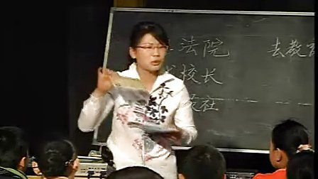 άȨ��Сѧ���ʿν�ѧʵ¼ʾ����ѧ������Ƶ��