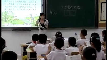 ���Ȼһ�Ƚ����㽭ʡ����ʽ���Ӱװ�Сѧ���ý�ѧ��Ħ���Ȼʵ¼��Ƶ������