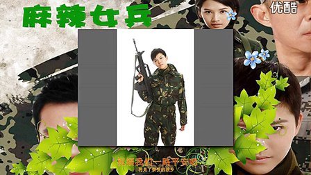 ����Ů��Ƭβ��  ������֮�����MTV