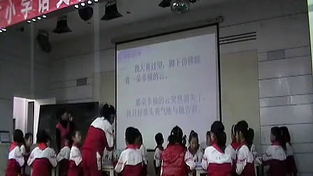 YY00125ͨ���㳡��·��ֹһ��5��ɽ��������Сѧ�������ʿ�2011��