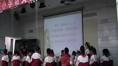 YY00125ͨ���㳡��·��ֹһ��2��ɽ��������Сѧ�������ʿ�2011��