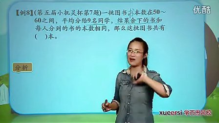 (7)�������⿼ǰ�����7-��8����13���л������꼶�������VIP��12����