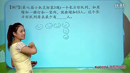 (6)�״������塢ƫ���ѡ����⼯��6-��8����13���л������꼶�������VIP��12����