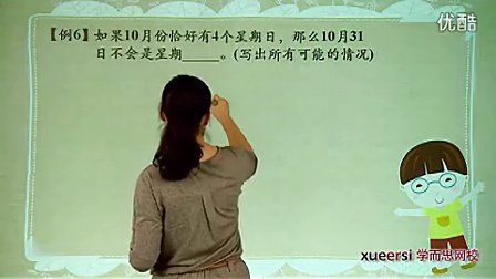 (7)�ؿ����㡪��������������6����13���л������꼶�������VIP��12����