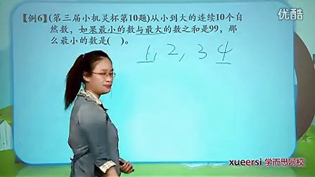 (6)�������⿼ǰ�����6����13���л������꼶�������VIP��12����