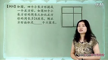 (6)���ֿ��㡪�����������ۺ���6����13���л������꼶�������VIP��12����