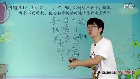 (5)���ֿ��㡪���ӳ�ԭ����5-��6����13���л������꼶�������VIP��12����