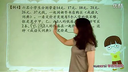 (5)���ֿ��㡪�����������ۺ���4����13���л������꼶�������VIP��12����