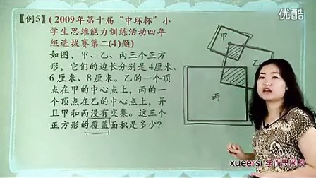 (5)���ֿ��㡪�����������ۺ���5����13���л������꼶�������VIP��12����